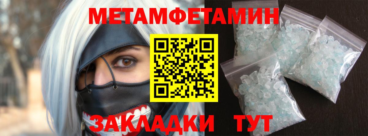 Amphetamine 98% Гурьевск