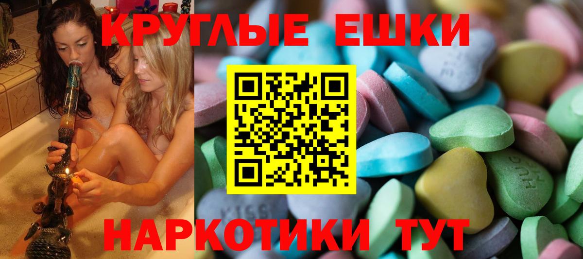 Ecstasy XTC Гурьевск