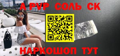 не бодяженный Новоалтайск