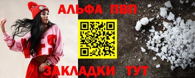 стафф Новоалександровск