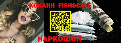 стафф Новоалександровск