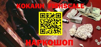 стафф Новоалександровск