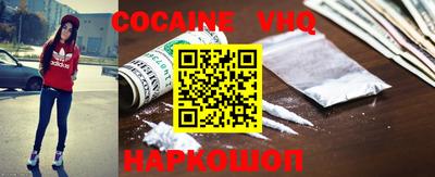 стафф Новоалександровск