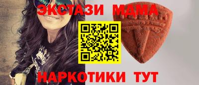 стафф Новоалександровск
