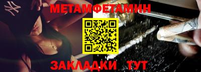 стафф Новоалександровск
