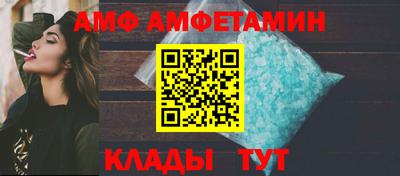 стафф Новоалександровск