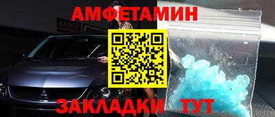 стафф Новоалександровск