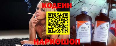стафф Новоалександровск