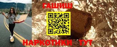 стафф Новоалександровск