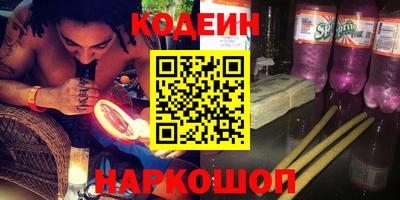 стафф Новоалександровск
