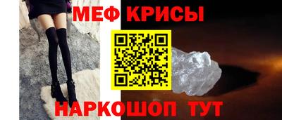 стафф Новоалександровск