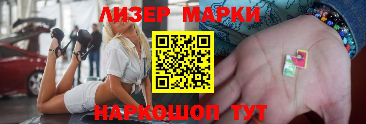 ЛСД экстази кислота Гурьевск