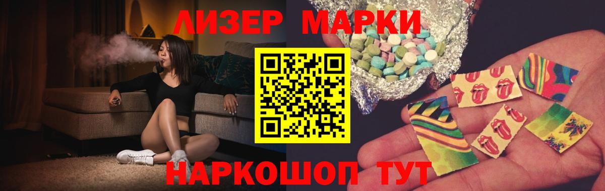 ЛСД экстази кислота  Вход с VPN  Гурьевск 